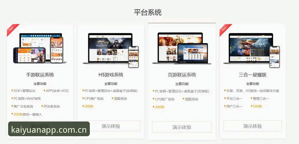 开元官方平台完整使用指南：如何高效对比开元游戏平台