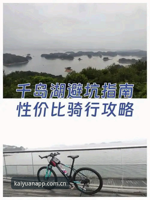 开元官方入口安全吗？真实体验与潜在风险对比分析