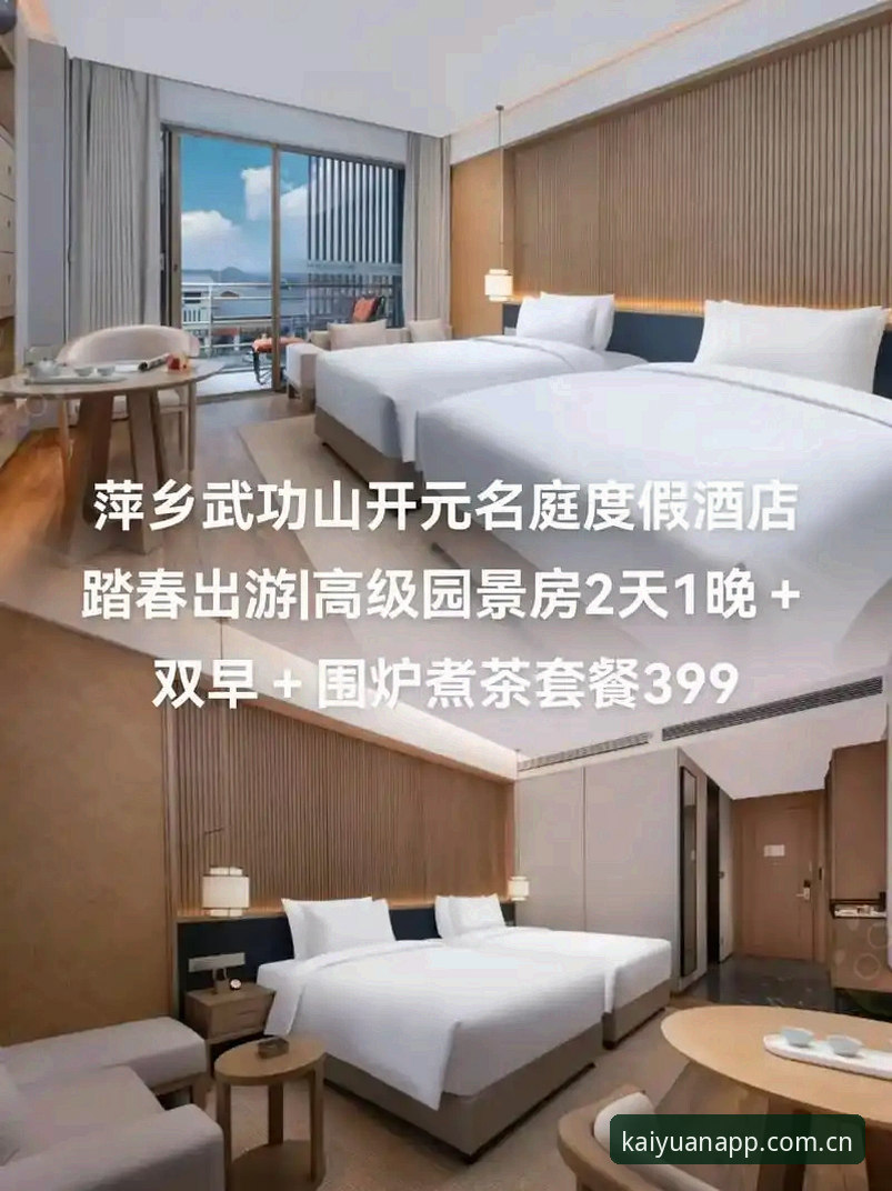 2024年开元官方最新版升级解读：5个必须了解的功能亮点