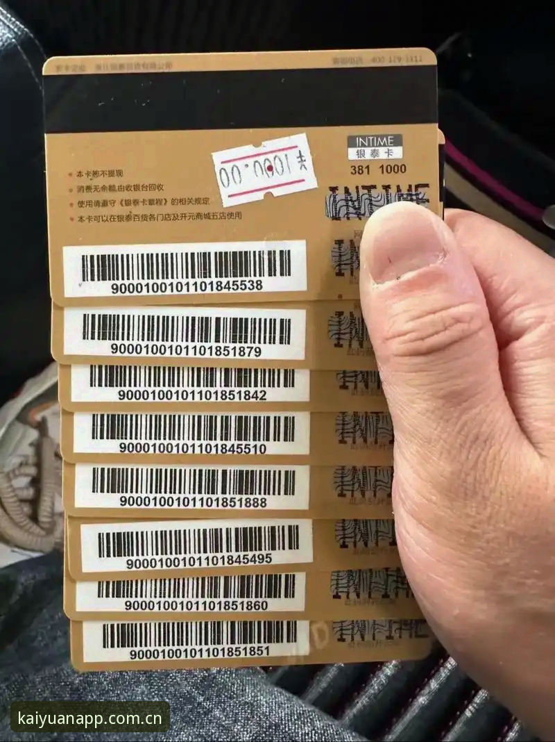 解密：2024开元体育最新版哪个好？资深用户亲测后的真相